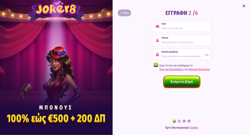 Joker8 Login